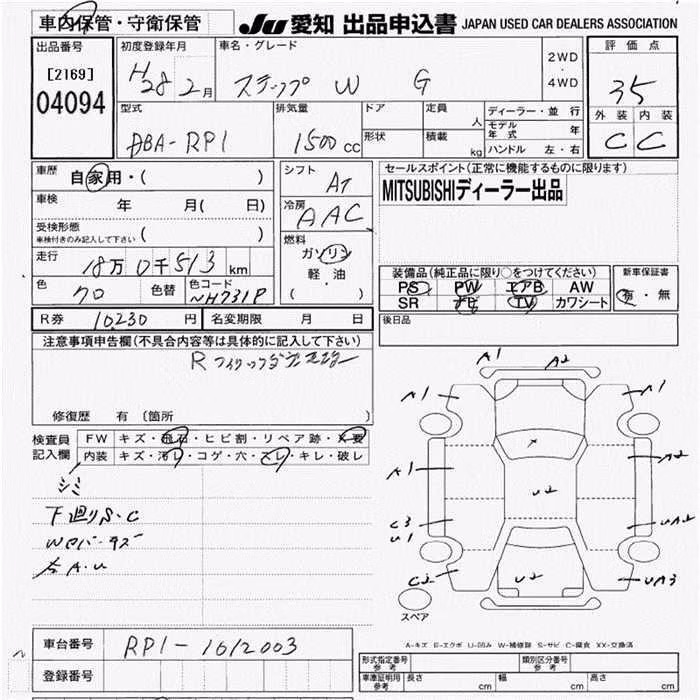 HONDA STEPWGN