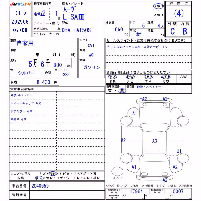 DAIHATSU MOVE