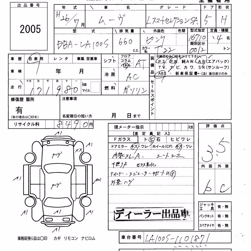 DAIHATSU MOVE