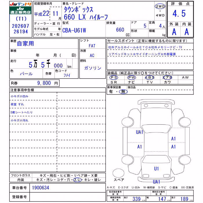MITSUBISHI TOWN BOX