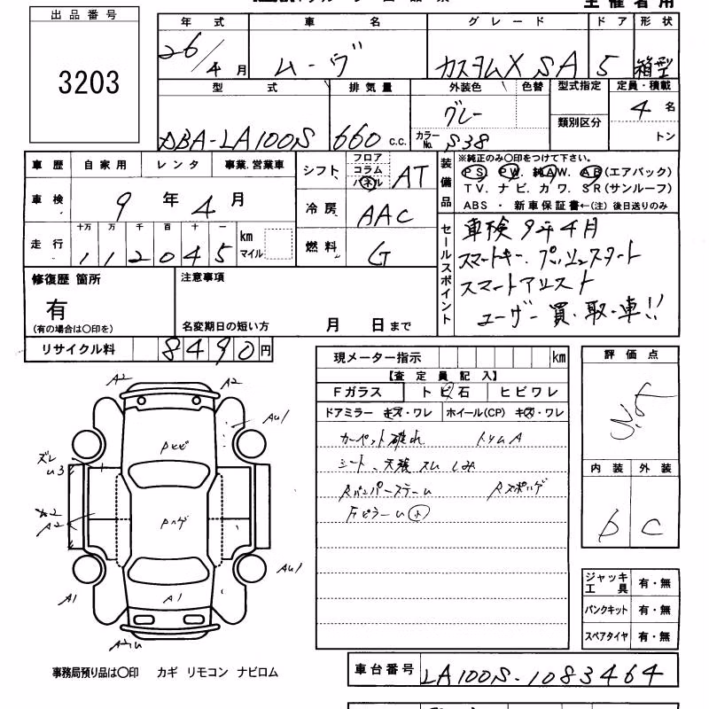 DAIHATSU MOVE