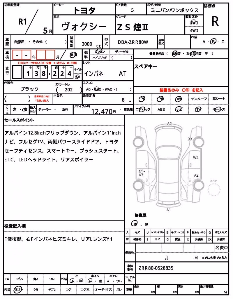 TOYOTA VOXY