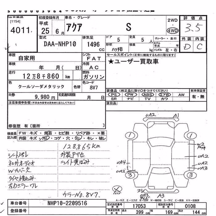 TOYOTA AQUA
