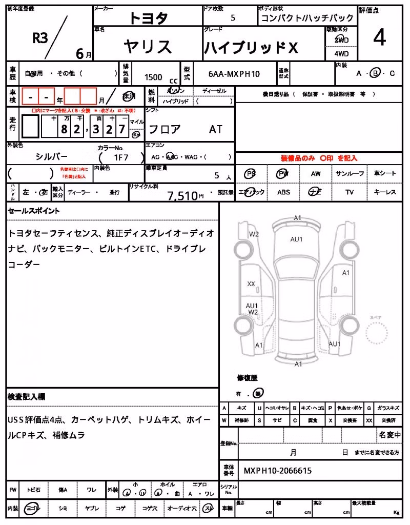 TOYOTA YARIS