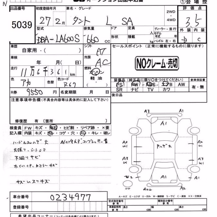 DAIHATSU TANTO