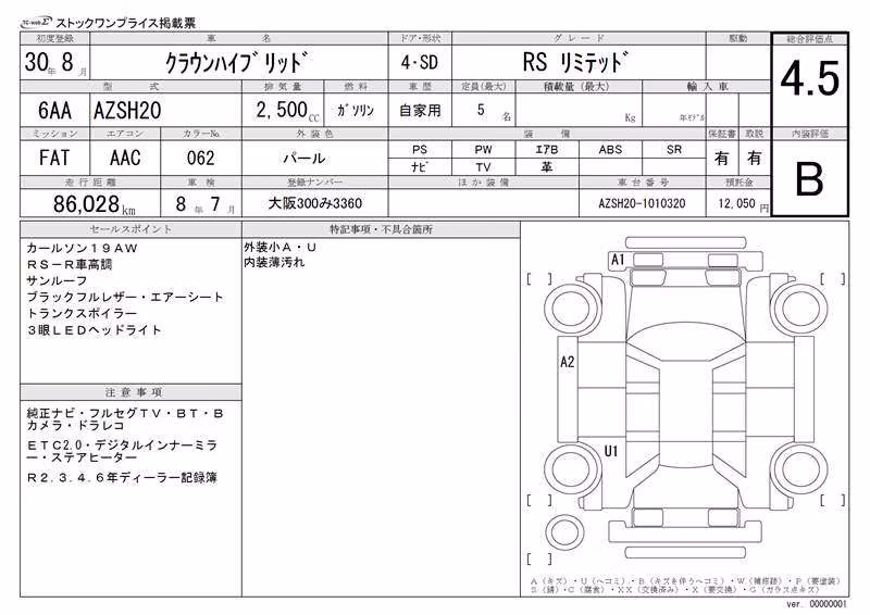 TOYOTA CROWN