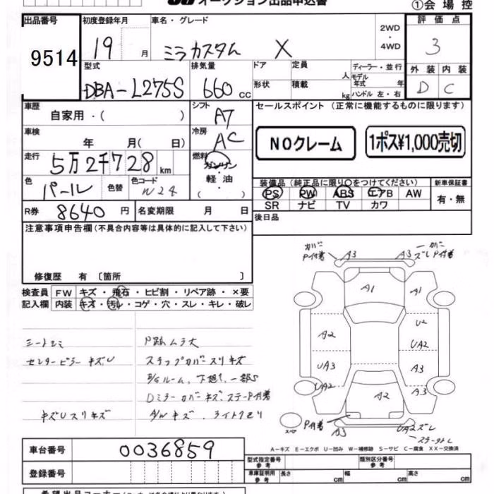DAIHATSU MIRA