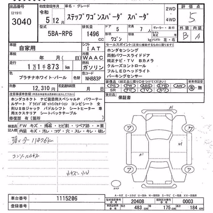 HONDA STEPWGN