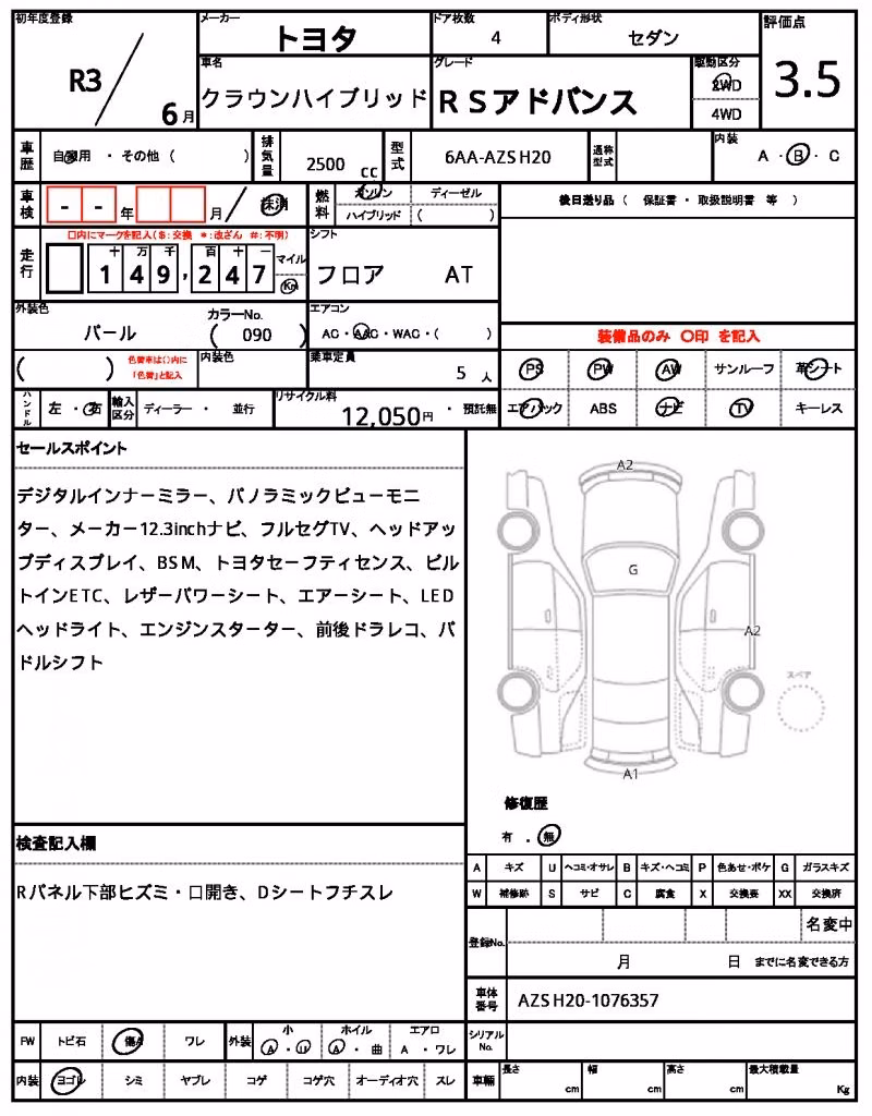 TOYOTA CROWN