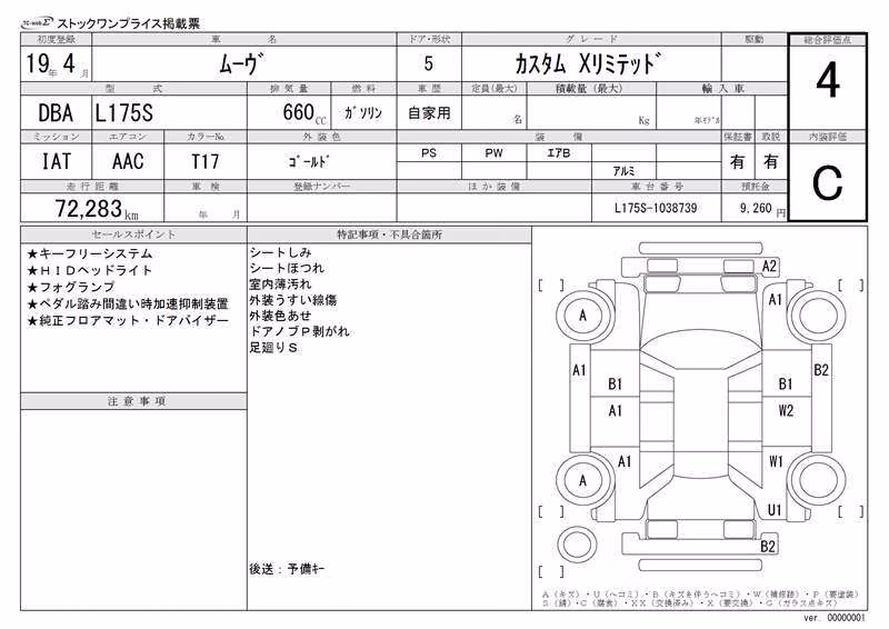 DAIHATSU MOVE