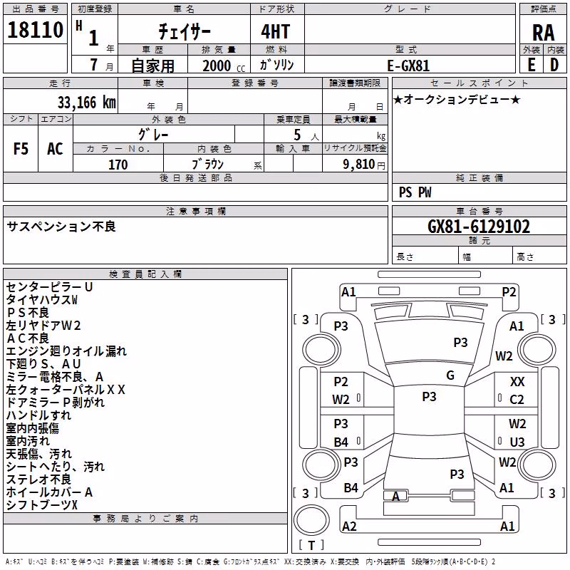 TOYOTA CHASER