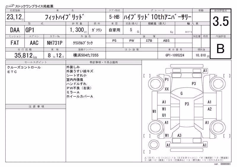 HONDA FIT