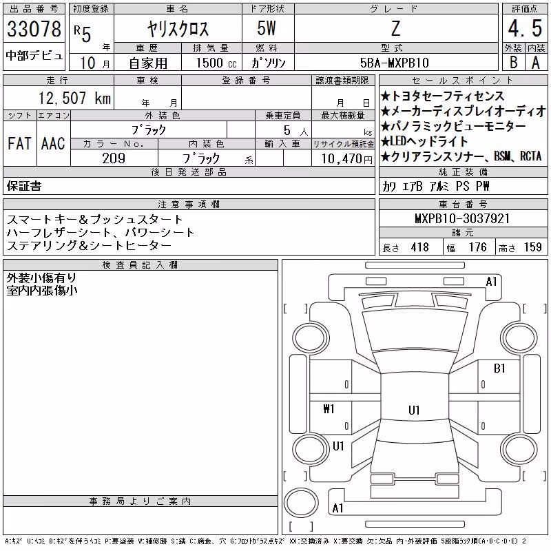 TOYOTA YARIS CROSS