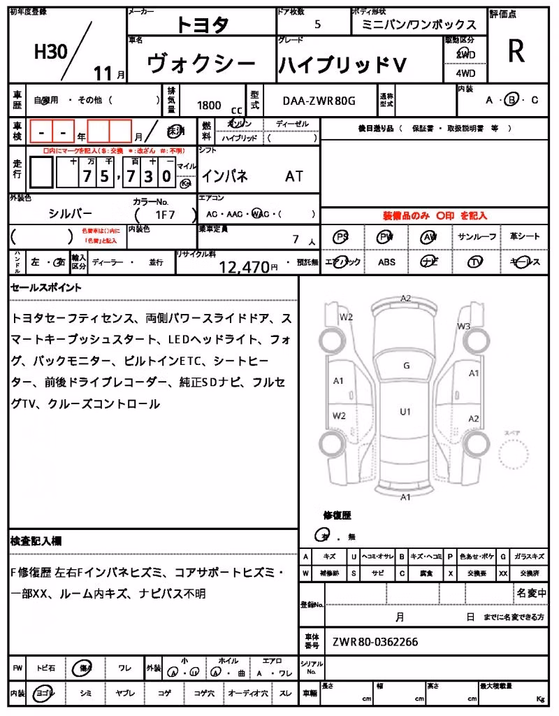 TOYOTA VOXY