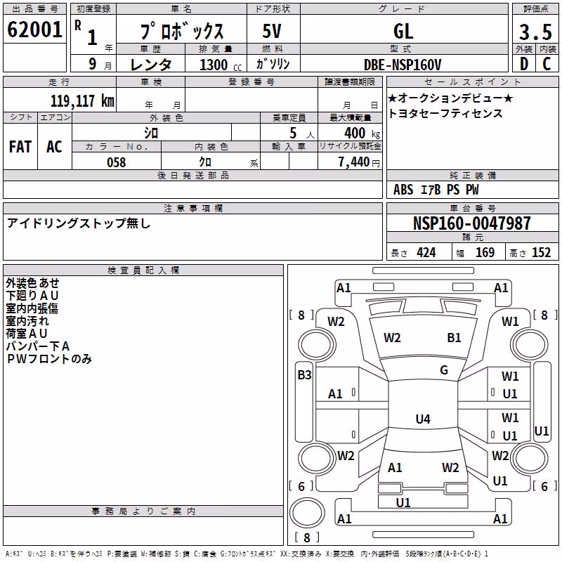 TOYOTA PROBOX