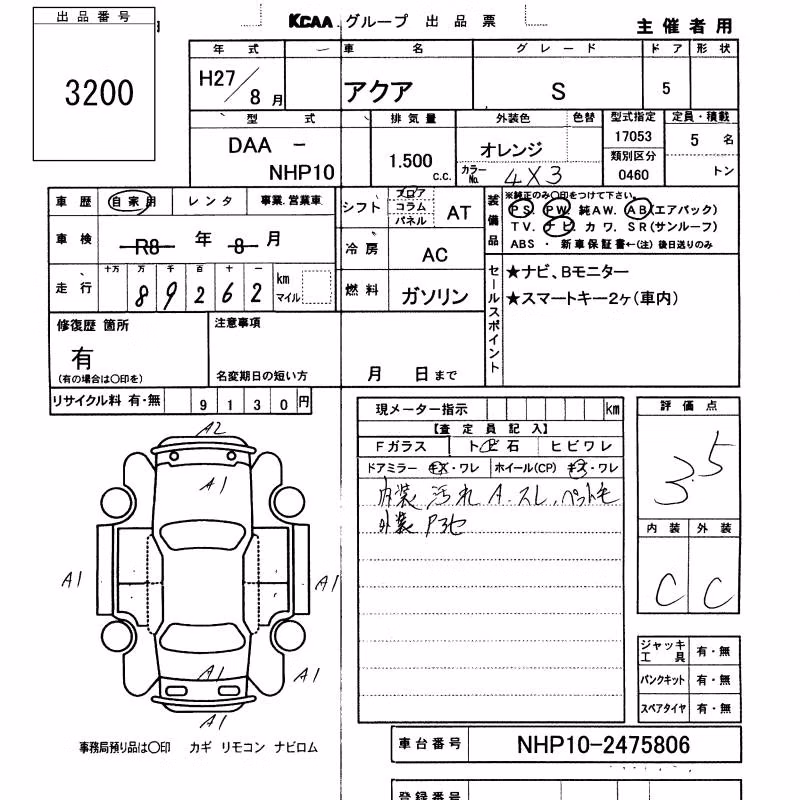 TOYOTA AQUA