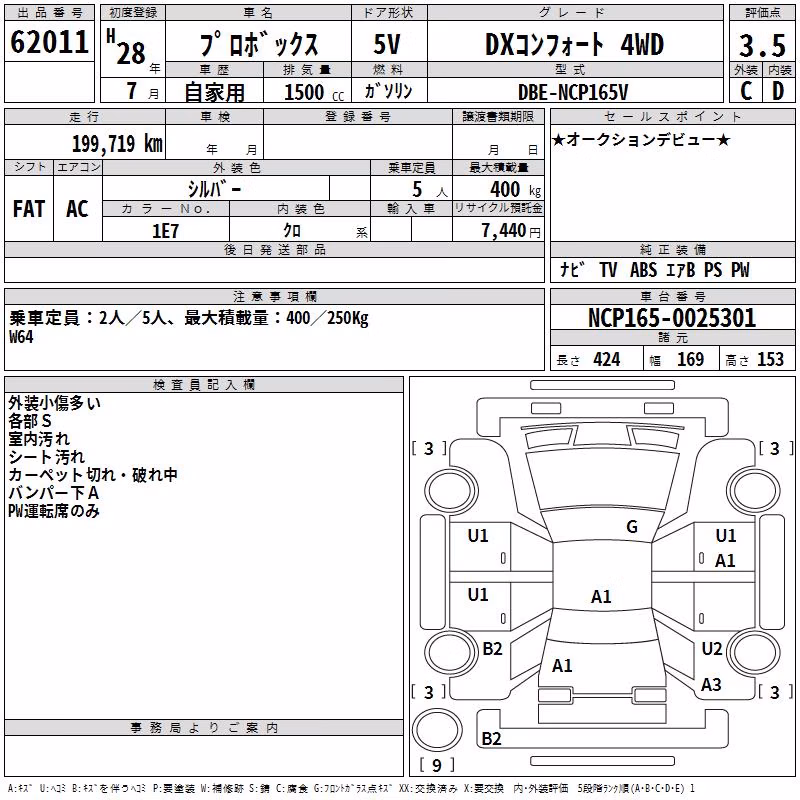 TOYOTA LITE ACE