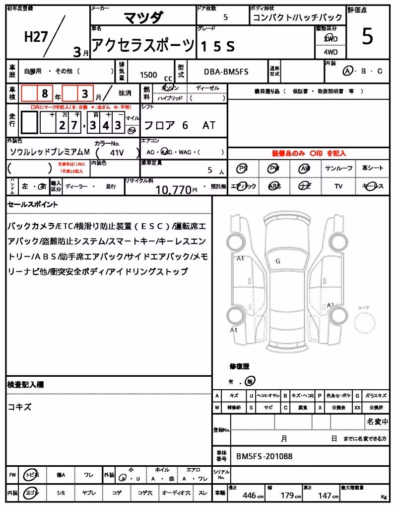 MAZDA AXELA