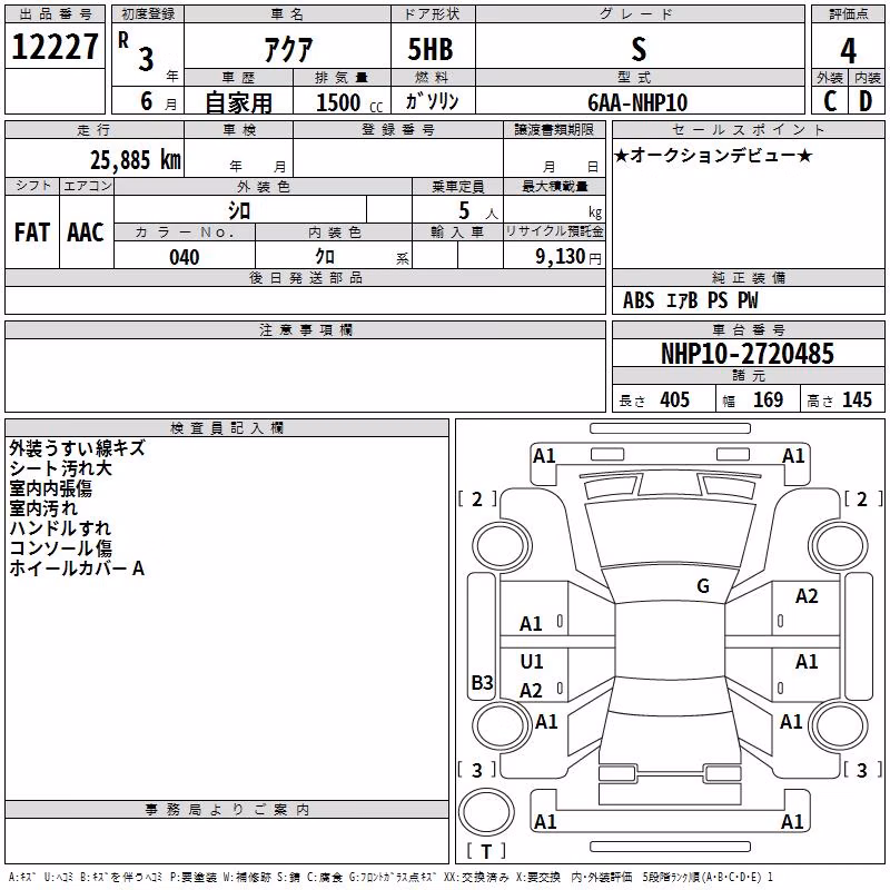 TOYOTA AQUA