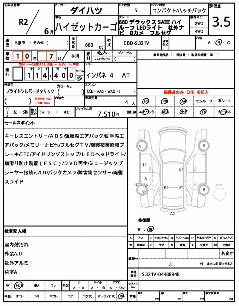 DAIHATSU HIJET