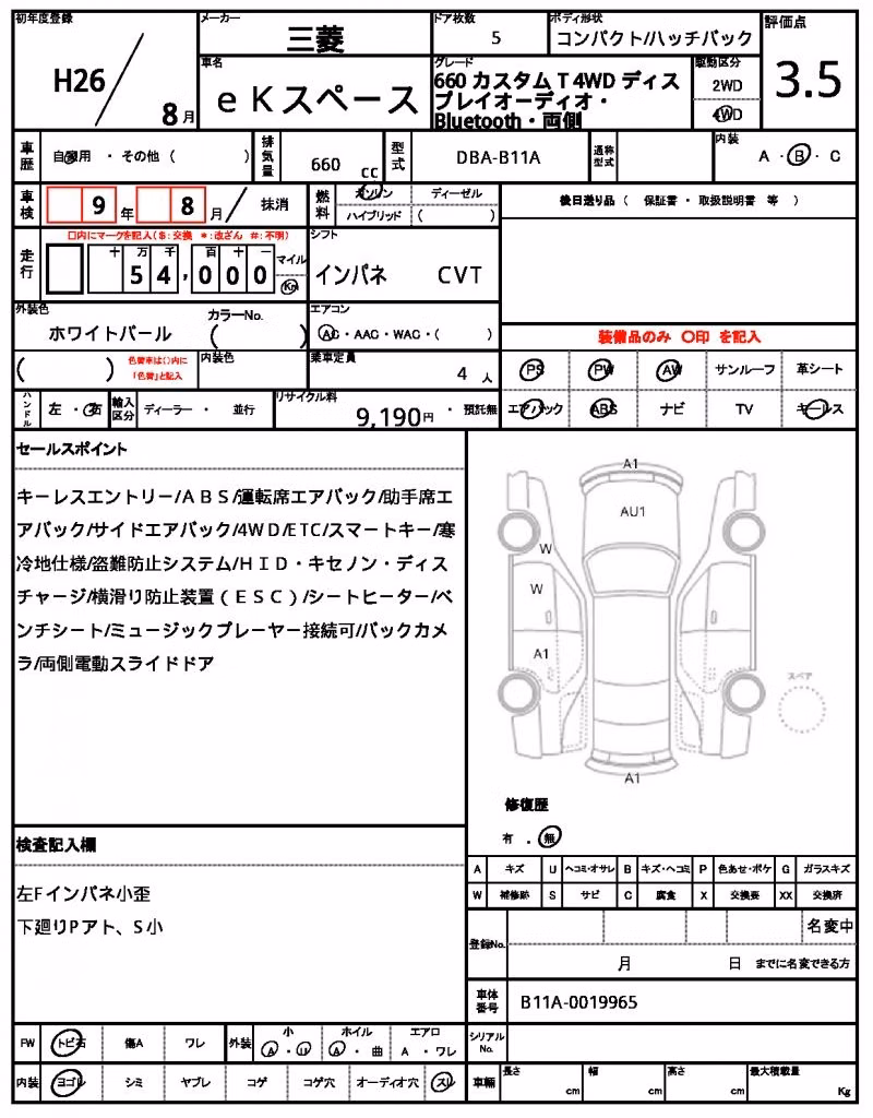 MITSUBISHI EK SPACE