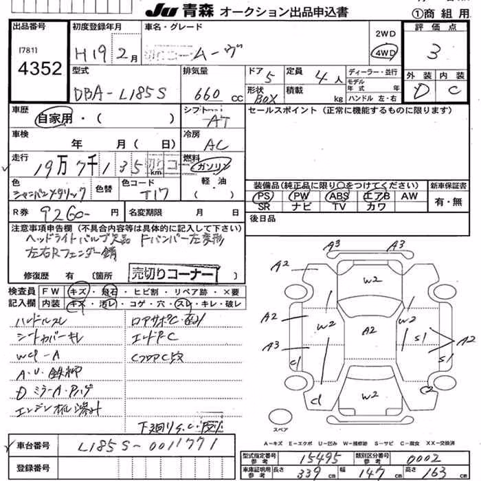 DAIHATSU MOVE