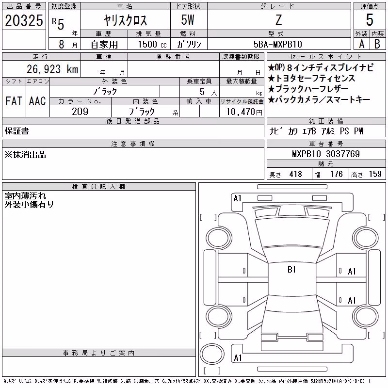 TOYOTA YARIS CROSS