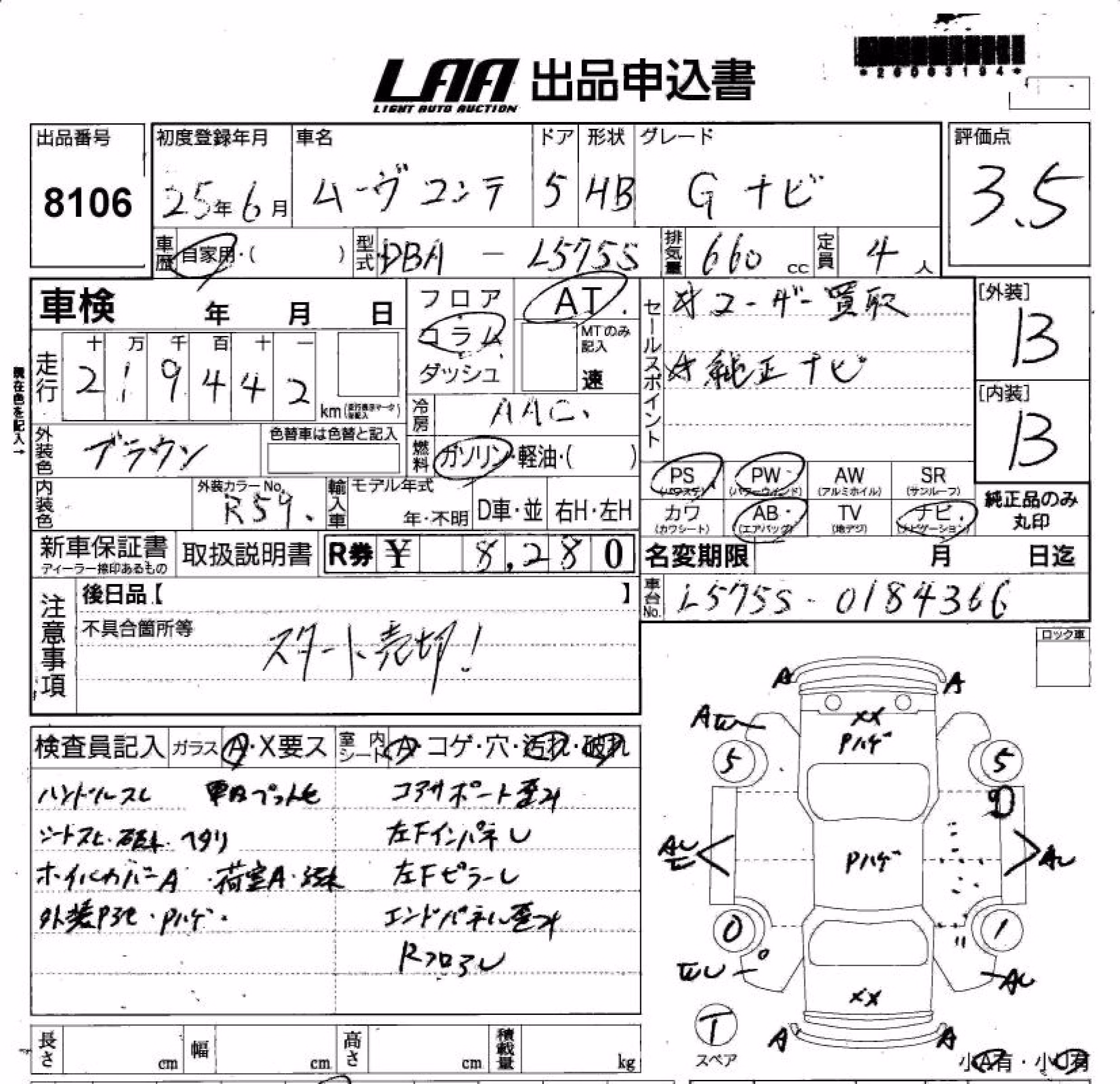 DAIHATSU MOVE CONTE