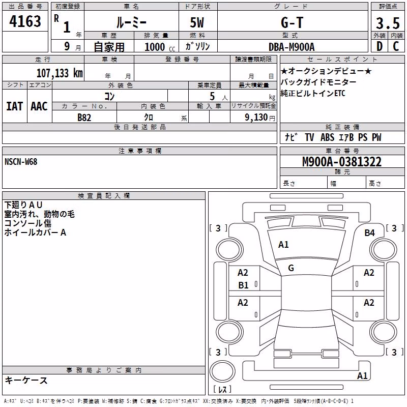 TOYOTA ROOMY