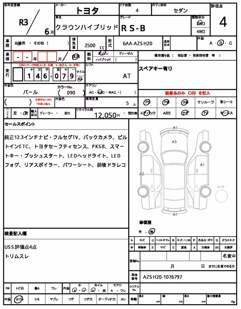 TOYOTA CROWN