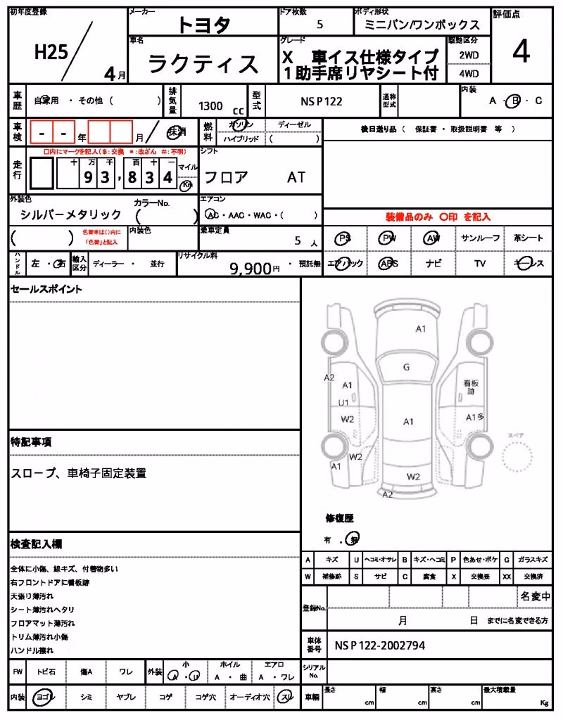 TOYOTA RACTIS