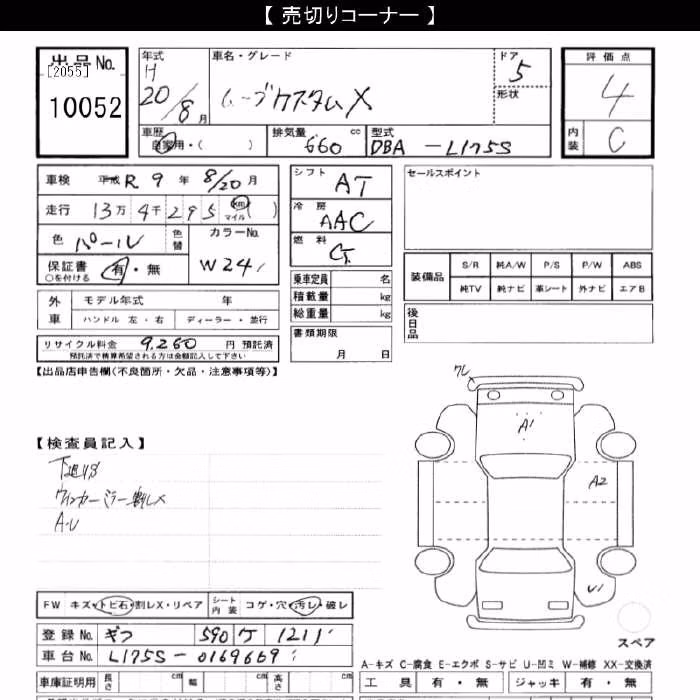 DAIHATSU MOVE