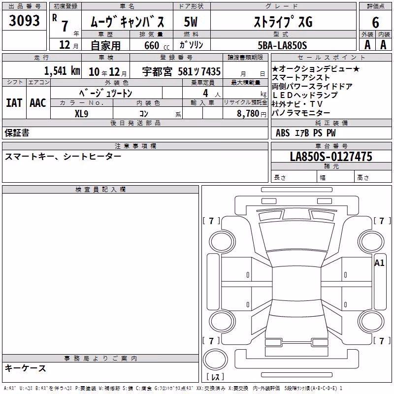 DAIHATSU MOVE CANBUS