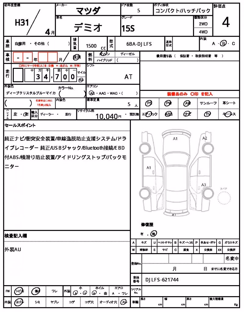 MAZDA MAZDA2