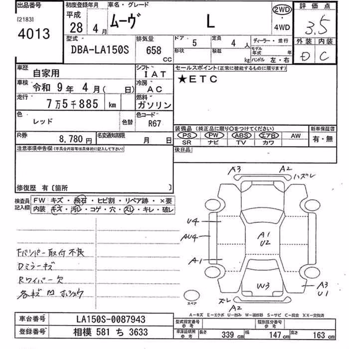 DAIHATSU MOVE