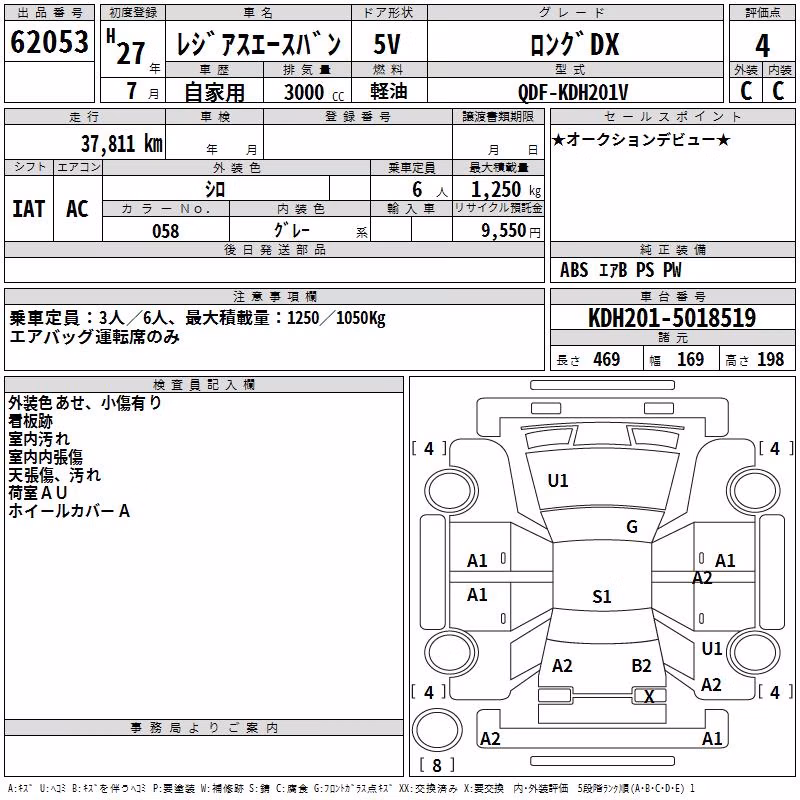 TOYOTA PROBOX