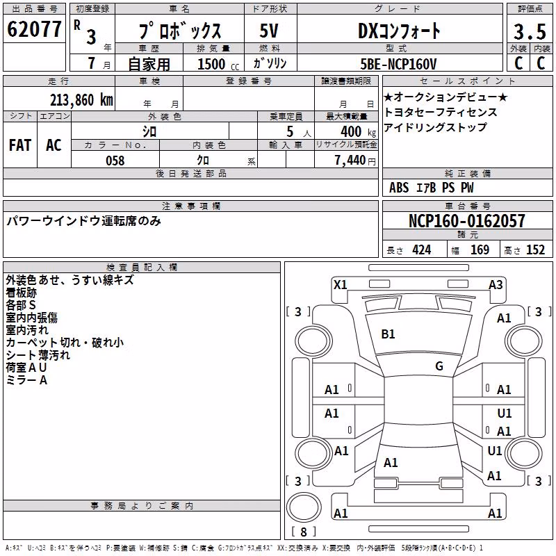 TOYOTA PROBOX