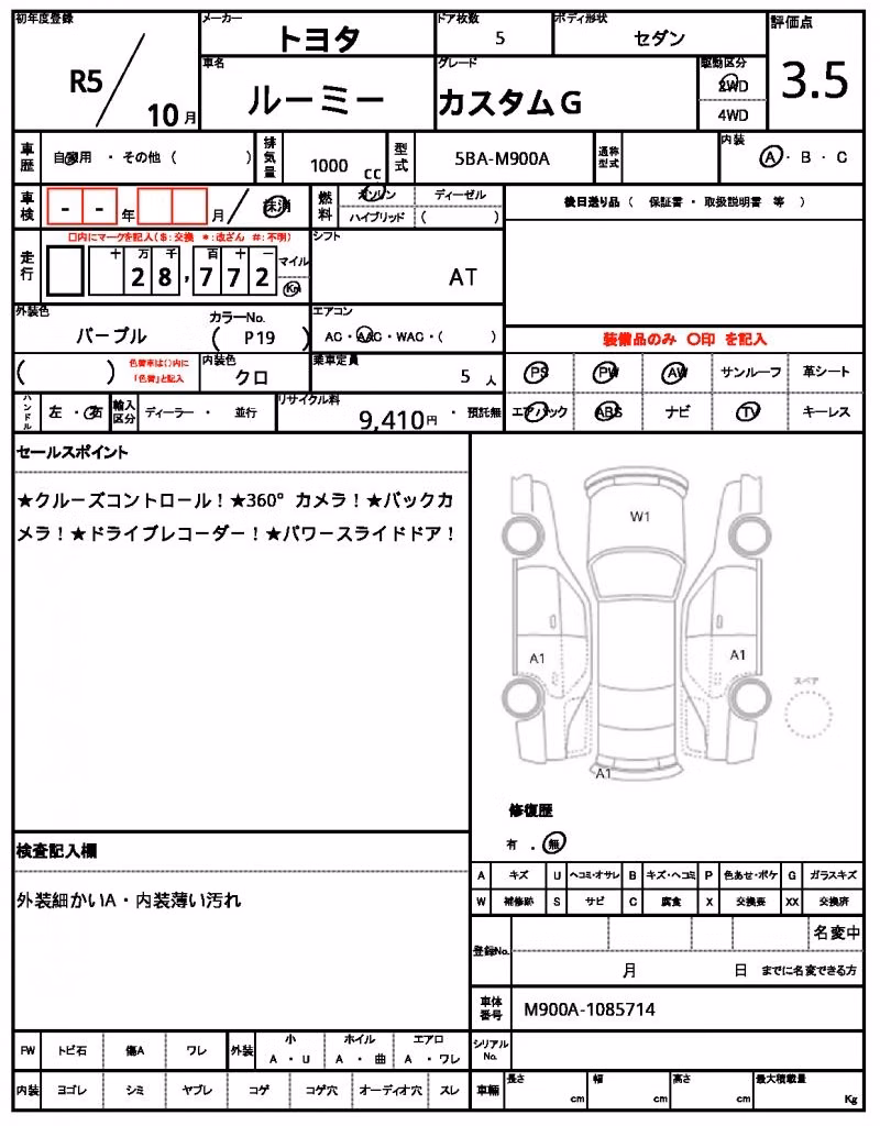 TOYOTA ROOMY