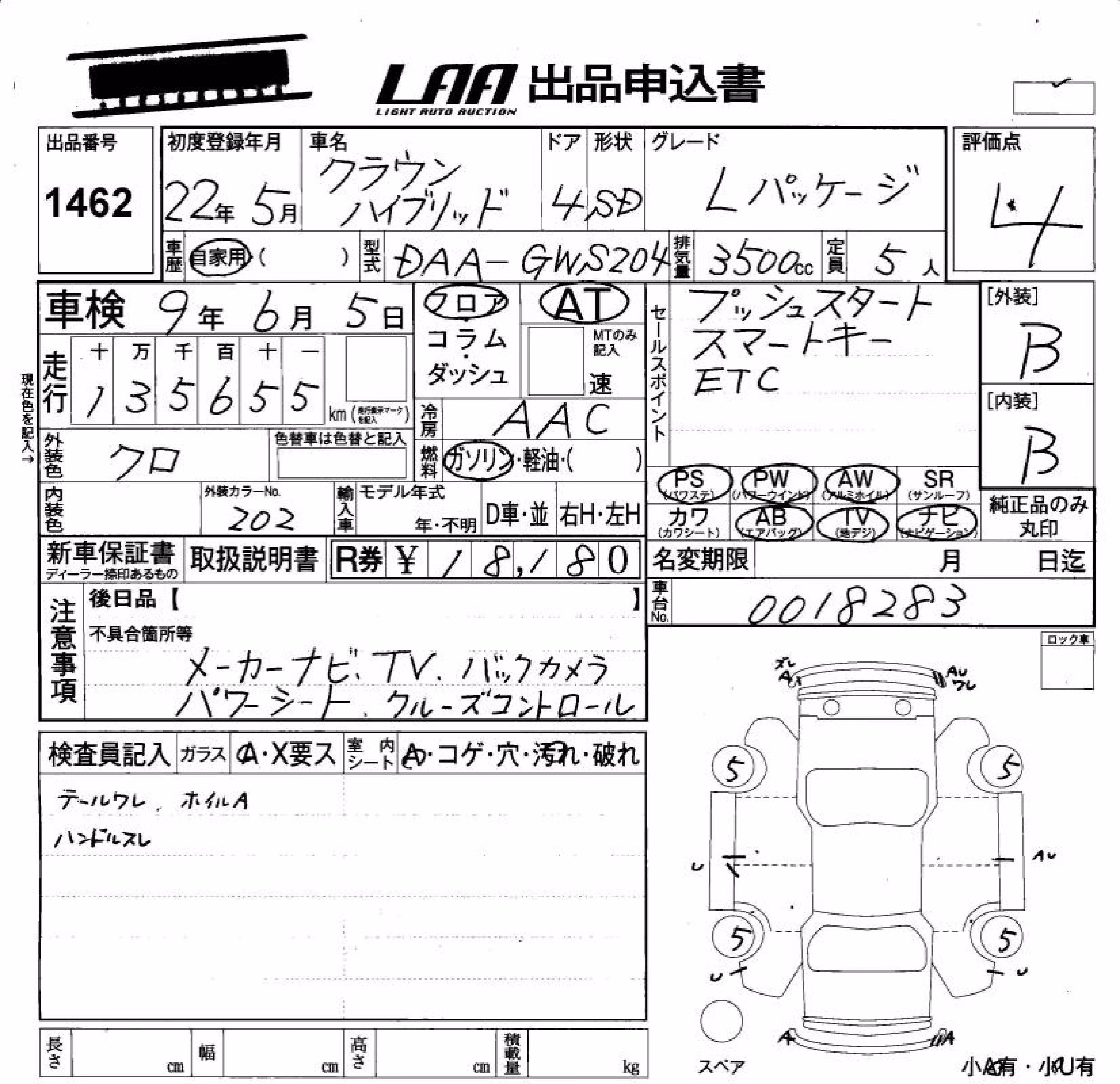TOYOTA CROWN
