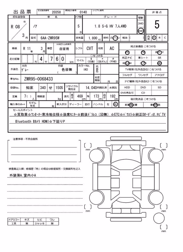 TOYOTA NOAH