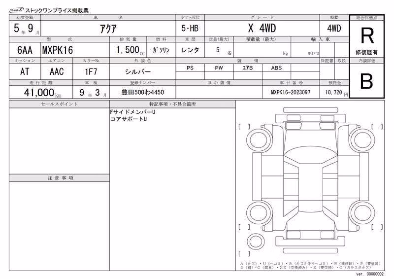 TOYOTA AQUA