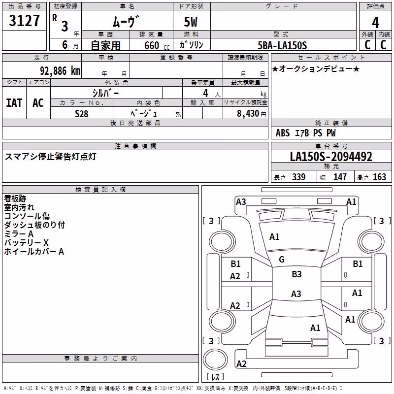 DAIHATSU MOVE