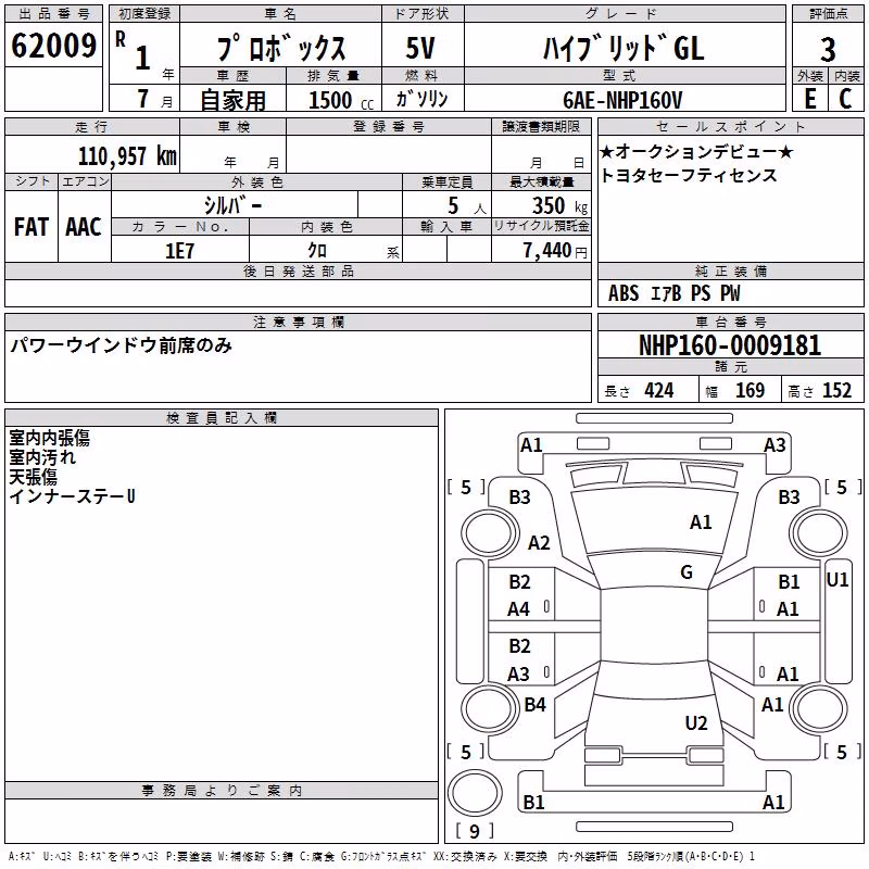 TOYOTA PROBOX