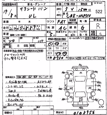 TOYOTA PROBOX