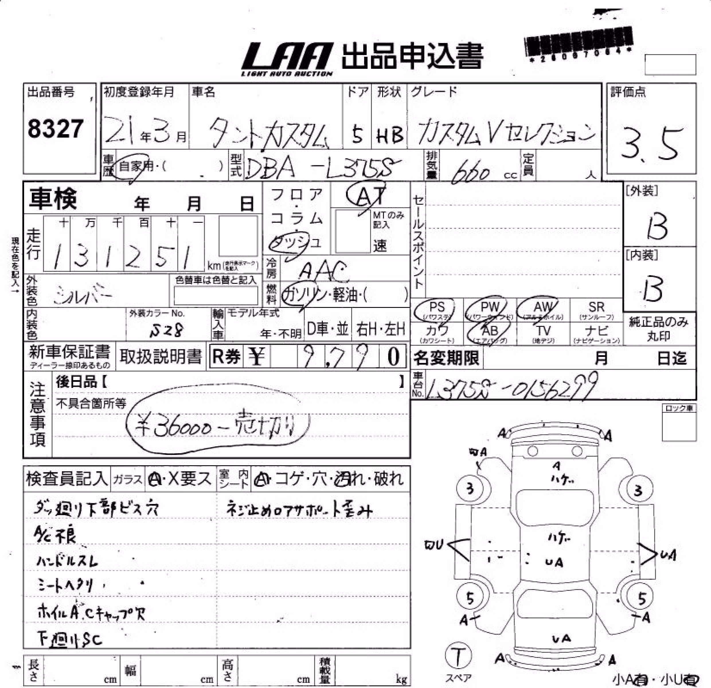 DAIHATSU TANTO