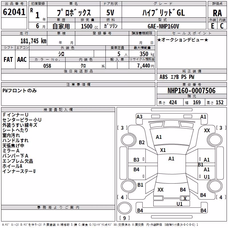 TOYOTA PROBOX