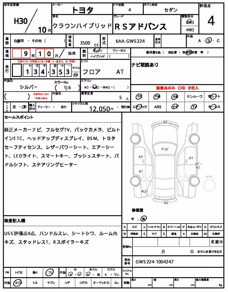 TOYOTA CROWN