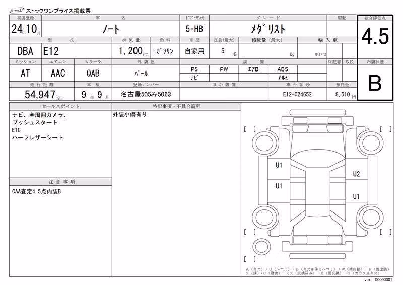 NISSAN NOTE