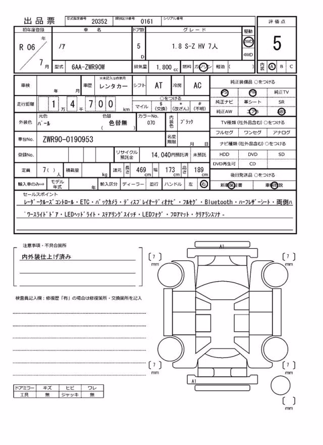 TOYOTA NOAH