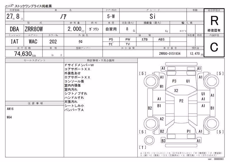 TOYOTA NOAH